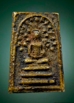 ♦️ พระสมเด็จหล่อทองผสม พิมพ์ปรกโพธิ์ (ระฆังหลังฆ้อน ยุค 2)​  ♦️ หลวงปู่หิน วัดระฆัง ฯ คณะ ๗ ปี พ.ศ. 2500