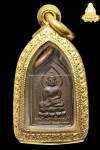 เหรีญพระพุทธไพรีพินาศ วัดบวรฯ รุ่นแรก เนื้อทองแดง ปี ๒๔๙๕ 