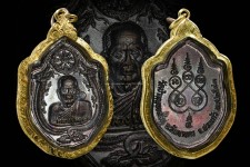 เหรียญมังกรคู่ เสาร์๕มหาเศรษฐี เนื้อทองแดงปี๒๕๔๓