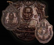 หลวงปู่หมุน ฐิตสีโล  เหรียญมังกรคู่ทองแดง รุ่นเสาร์๕ ปี๒๕๔๓