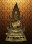 พระบูชาพระพุทธชินราช วัดประสาทบุญญาวาส(สามเสน) หน้าตัก 4 นิ้ว สวยๆ