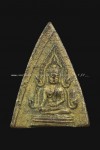 หัวแหวนพระพุทธชินราช พิมพ์สามเหลี่ยม