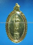 เหรียญรุ่นแรก ท้าวหิรัญพนาสูร-ฮู ปี๒๔๖๕ 