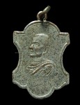เหรียญ ลพ.ท้วม วัดบางขวาง รุ่นแรก ปี2475 ทองแดง แชมป์
