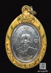 เหรียญผูกพัทธสีมาหลวงปู่ทิม วัดละหารไร่ ปี2517