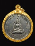 เหรียญพระพุทธชินราช พิธีจักรพรรดิ์ ปี2515