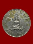 เหรียญพระพุทธชินราช พิธีจักรพรรดิ์ ปี2515 บล็อกนิยม