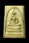 เหรียญสมเด็จวัดระฆัง ( จิ๋ว ) รุ่นอนุสรณ์ 118 ปี เนื้อทองแดงกระหลั่ยทอง พ.ศ.2533