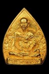 รูปเหมือนสมเด็จโต รุ่น 122 ปี เนื้อทองคำพิมพ์ใหญ่ พ.ศ.2537