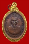 เหรียญอาแปะโรงสี โง้ว กิม โคย รุ่นแรก ปี19สภาพแชมป์