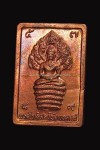 เหรียญแสตมป์ จตุคาม ปี 32 บ.ทองคำ